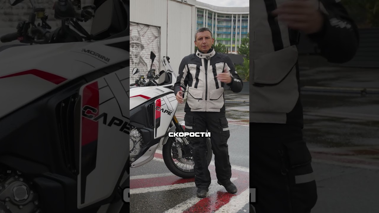 РУЛЕЖКА MOTO MORINI X-CAPE 1200 | PROMOTO TEST