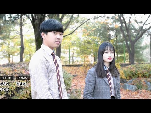 [sunfull] 예향청소년활동센터 2018 선플공모전 UCC