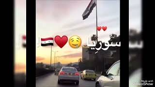 فيديو عن سوريا  🇸🇾  يا سائل ع دروب المجد ❤