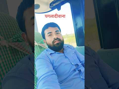 पागलमजनुआ #mojokerto #song