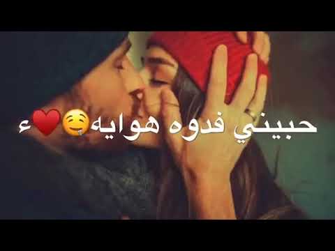 نصرت البدر عوفيني اموت بهل عشك عوفيني
