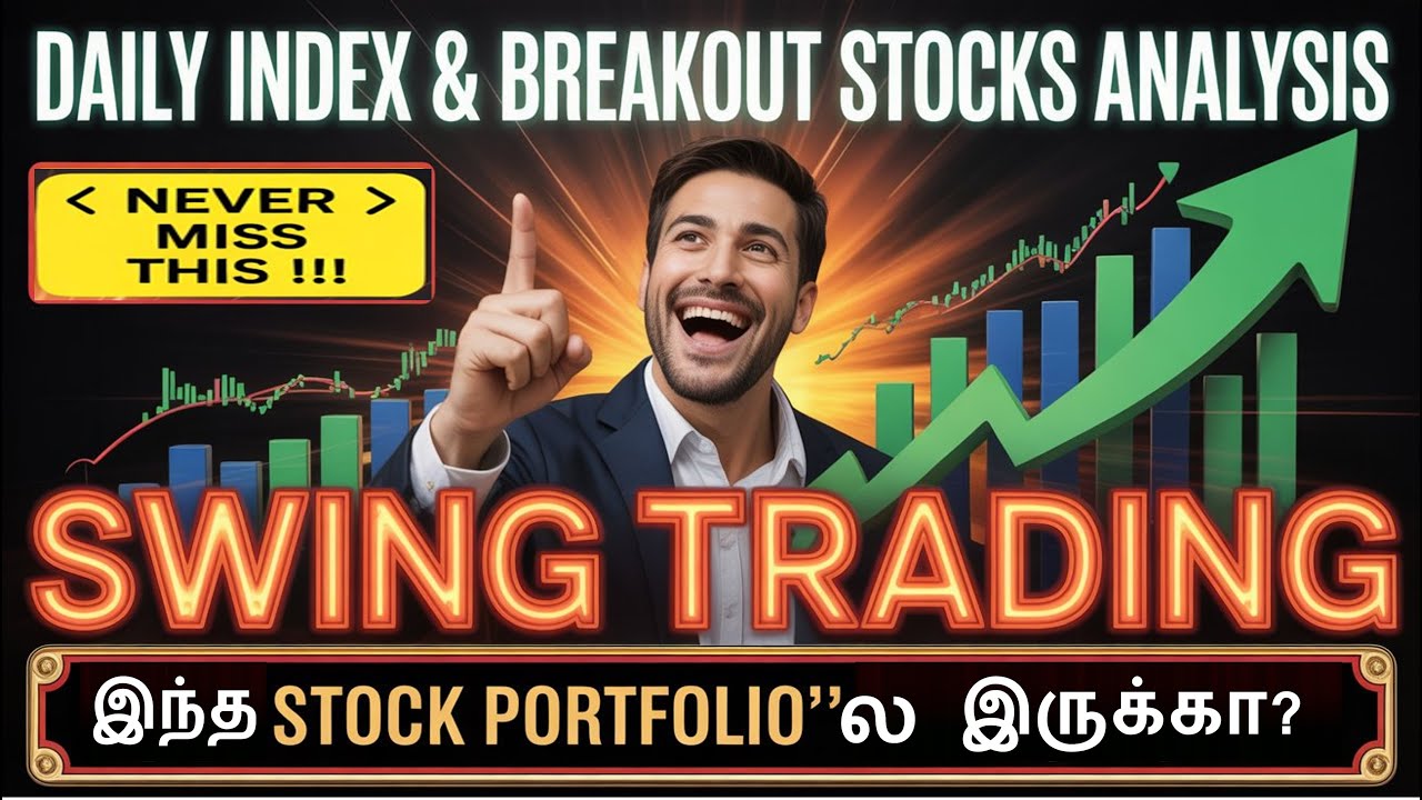 DAILY & WEEKLY BREAKOUT STOCKS FOR SWING TRADING (TAMIL/ENGLISH) INVESTMENT | SHORT TERM TRADING~~~