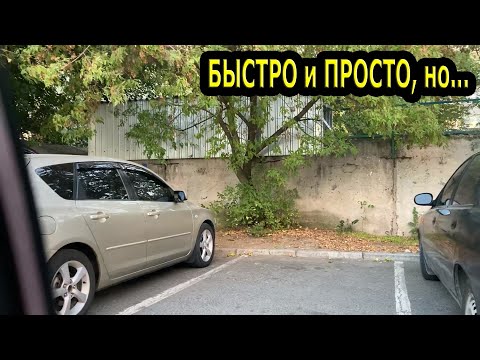 Video: Kako veliko je vzporedno parkirno mesto na vozniškem izpitu v MN?