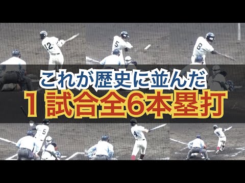 第94回　大阪桐蔭高校 甲子園記念ボール 第94回 大阪桐蔭高校 甲子園記念ボール