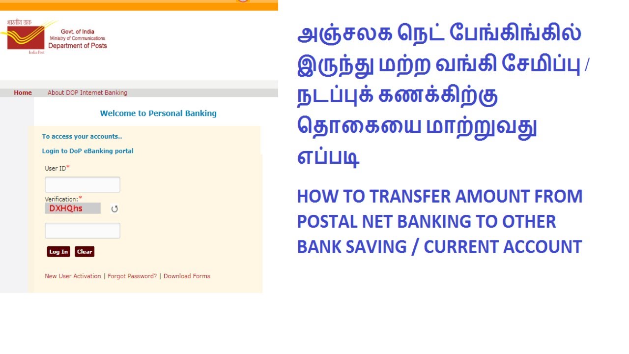 HOW TO TRANSFER AMOUNT FROM POSTAL NET BANKING TO OTHER BANK SAVING paytm-se-bank-me-paise-kaise-transfer-kare-how-to-transfer-amount