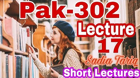 Lecture no 17 (Pak-302) V.u Short Urdu Lecture With Sadia Tariq