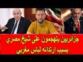 لايف شوقي بن زهرة يفجرها الحقيقة كاملة