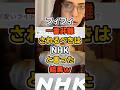 フィフィ非難されるべきはNHKと言った結果w #aespa #nhk