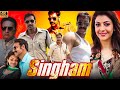 Singham (2011) Full Movie HD | Ajay Devgn | Kajal Aggarwal | Prakash Raj Review & Unknown Facts