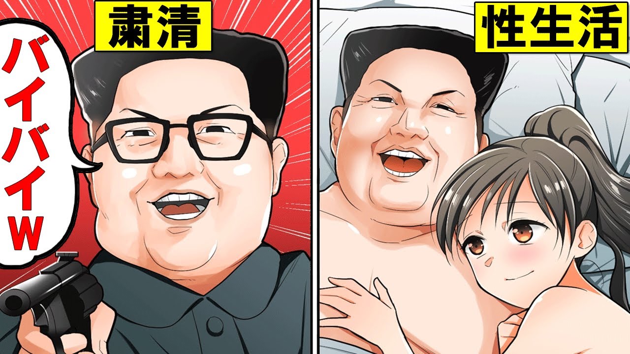 朝鮮 組 北 漫画 喜び