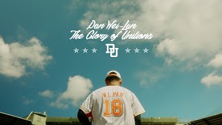 潘威倫引退形象片 生涯各階段重要角色入鏡獻祝福[影]