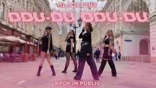 [K-POP IN PUBLIC | ONE TAKE] BLACKPINK(블랙핑크) - DDU-DU DDU-DU  | DANCE COVER by DOLLHOUSE from RUSSIA