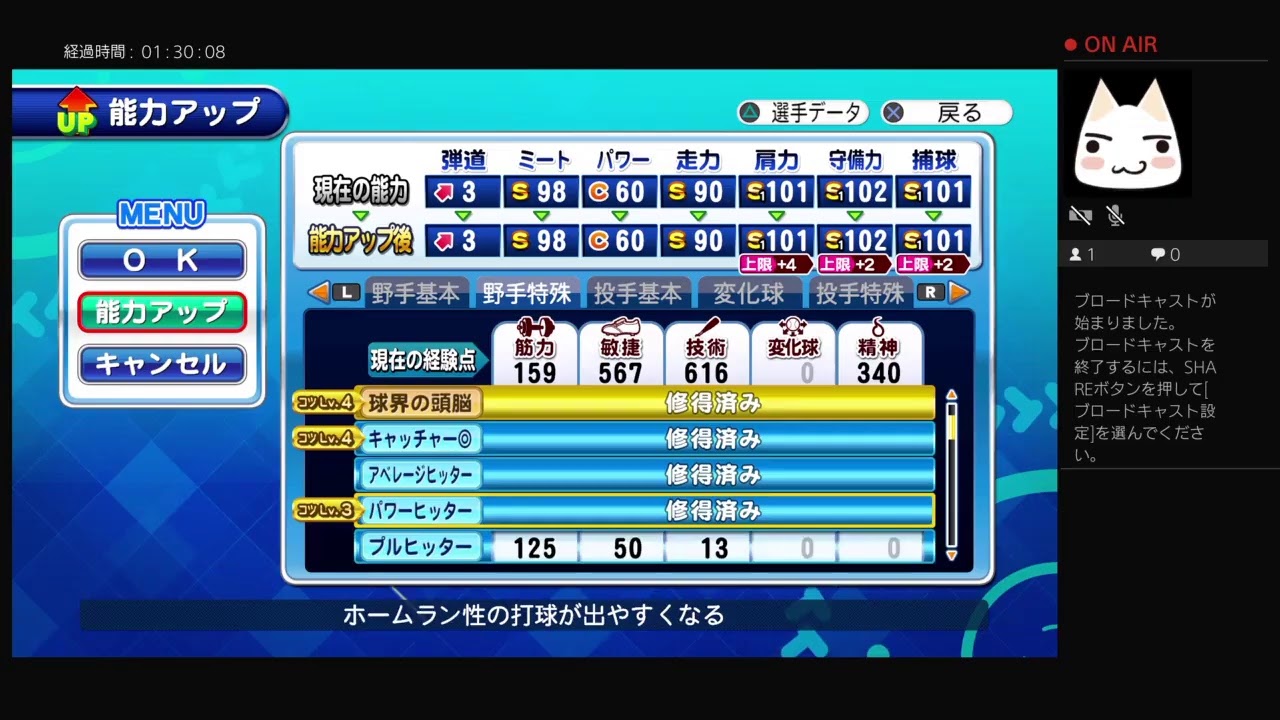 ボクサーズロード2攻略 4 全階級全団体制覇への道 スパーリングなど Youtube ボクサーズロード2攻略 4 全階級全団体制覇への道 スパーリングなど Youtube