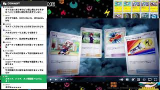 kinkakujの配信のサムネイル画像