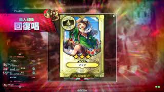 wlw 資料室158吉備津彦 EX01 (対面フック)
