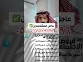 الرياض الدمام الداخله جيزان جيزان جيزاني جيزانيه الرياض السعوديه ابها تبوك نجران دمام