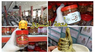 جولة ممتعة في عالم الوسام ?