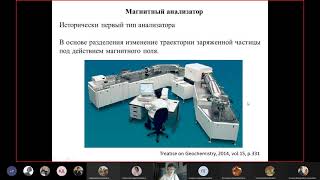 Инструментальные методы. Чарыкова, лекция 6