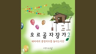 쇼팽 - 야상곡 2번 내림 마장조 작품번호 9-2