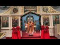 Divine Liturgy (Света Литургија) - Theophany! - Jan 19, 2023