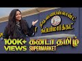 Toronto  tamil super market  new spice land   canada ponnu  tamil dude