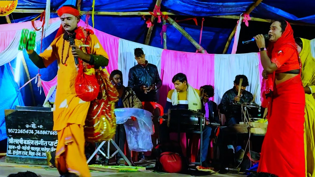 भक्त राजा गोपीचंद्र झूनापुर राजा की कहानी भाग:-4 |  लक्ष्मी बजरंग नाच पार्टी की शानदार प्रस्तुति 