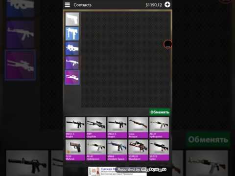 Выпал Dragon Lore! Я БОГАТ!!!