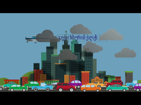 რეკლამა კაფე პაბ ან რესტორნისთვის