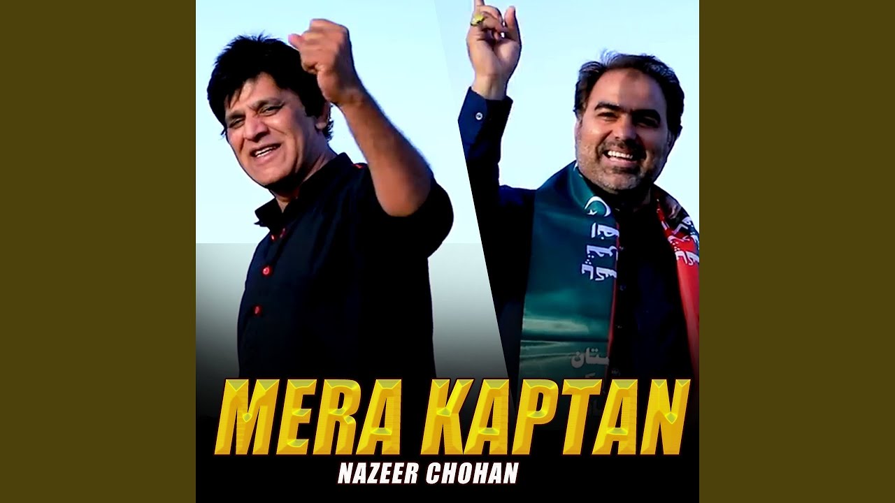 Mera Kaptan