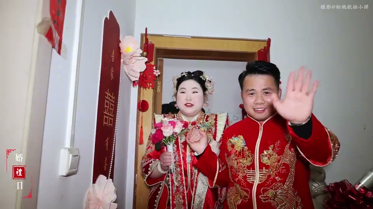 陈美琳 我吴佐帅愿娶陈美琳为妻，最浪漫的故事没有结局，最幸福的爱情没有言语，只有彼此心灵的契合。祝新婚快乐！#航拍婚礼#婚礼现场#婚礼跟拍#