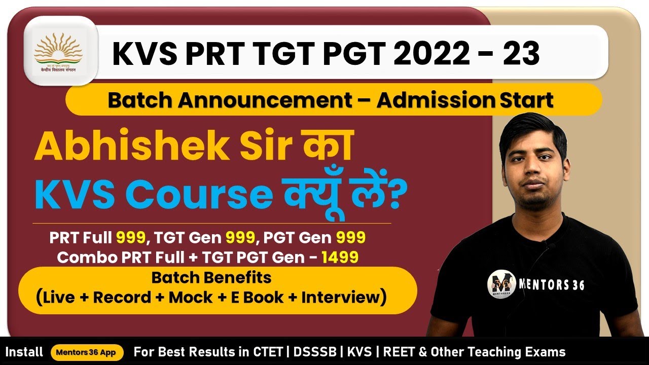 KVS PRT TGT PGT Combo Batch Announcement KVS Online Course by Abhishek Sir Link in