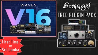 WAVES v16 - WAVES FREE PLUGINS (Sinhala Audio Engineering Tutorial)
