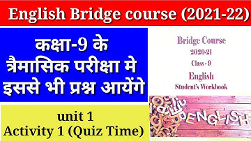 English bridge course class 9th unit 1 Activity 1 Quiz Time इंग्लिश ब्रिज कोर्स यूनिट 1