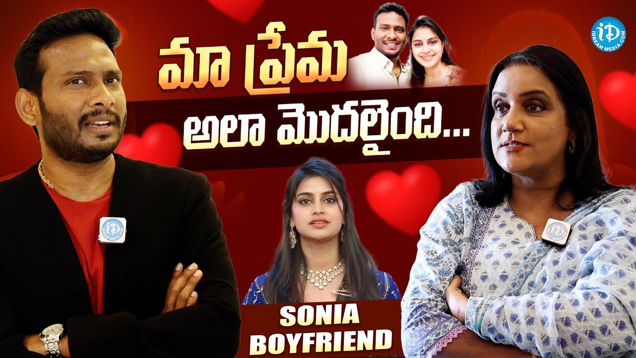 Bigg Boss 8 Sonia Akula Boyfriend Yashpal About Their Love Story | Special Interview | iDream Media