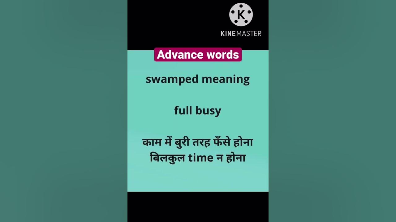 swamped-meaning-learn-english-learning-paths-69-shorts-youtubeshorts