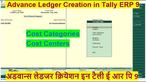 #10 Tally ERP 9 Advance Cost Categories & Cost Centers/How to Create Cost Categories & Cost Centers