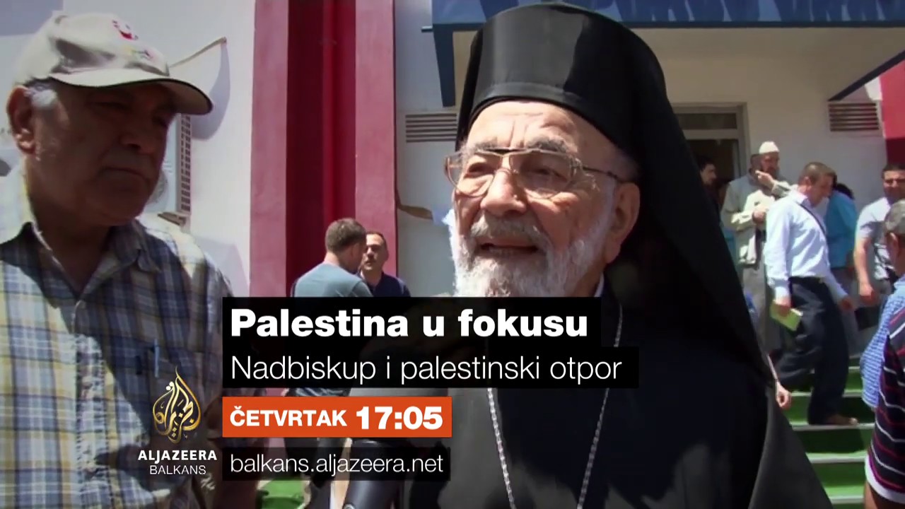 فلسطين تحت المجهر - رئيس الأساقفة والمقاومة الفلسطينية - الخميس 17:05