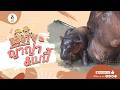 🔴 Live! Yaya &amp; Baby | 4-5-2026 , 18:00 | Zoo TV สวนสัตว์ขอนแก่น