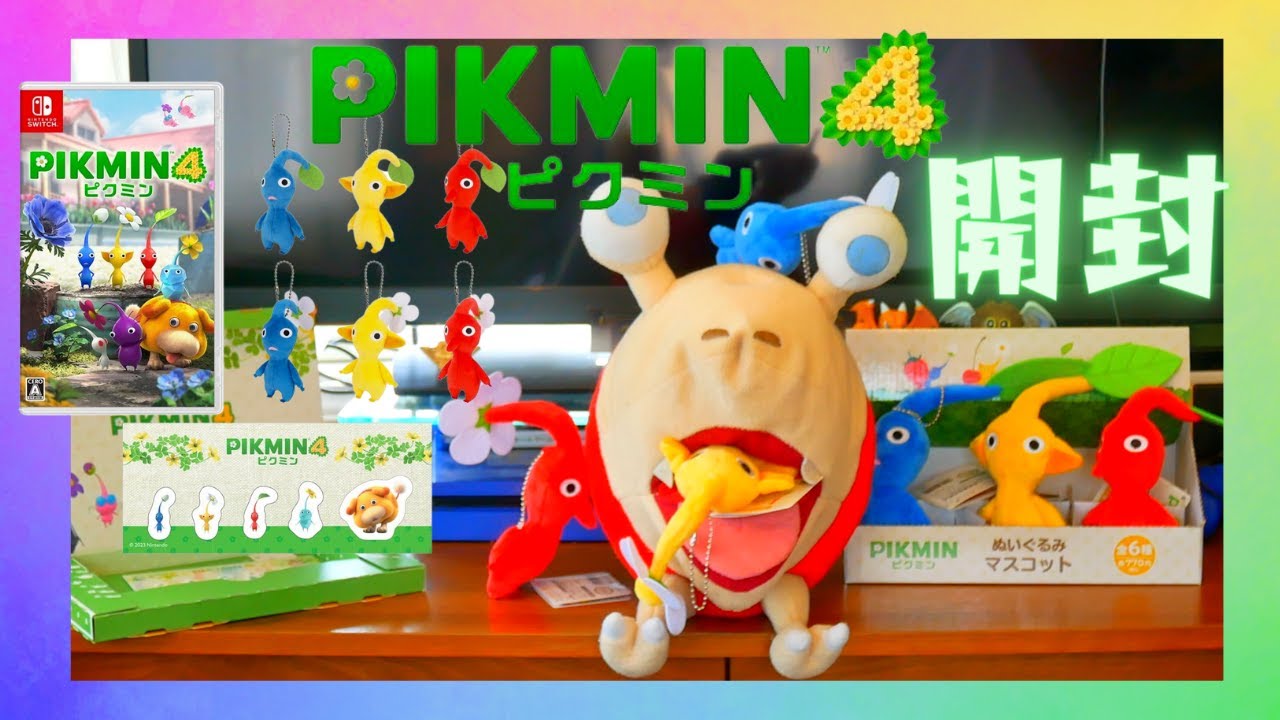 開封】ピクミン4 Amazon限定版購入レビュー 任天堂 Nintendo PIKUMIN4