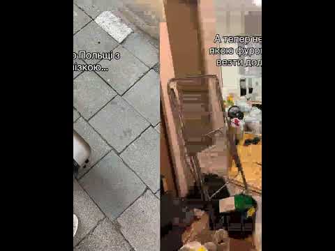 Робота в Польщі