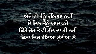DIL LAGIYAN: Navaan Sandhu (Lyrics video ) Latest Punjabi Songs 2023 | Sad Song |