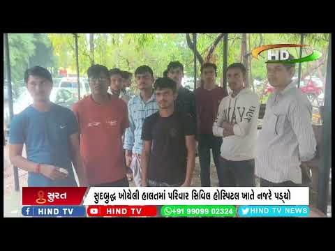 ઉધના અજાણ્યા વાહન અડફટે ચડેલા વ્યક્તિનું મોત