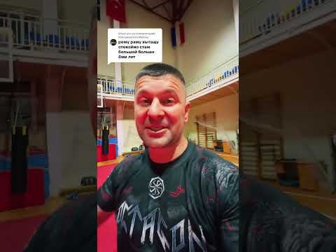 Тик ток разборки 😅 #ответынавопросы #спортзал #наспорте #тренерфиряев #shorts