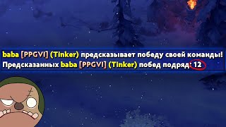 ПУДЖ встретил невиданную НЕЧИСТЬ | pudge dota 2