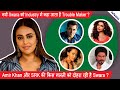 Swara Bhaskar नाम केलिए हुई बदनाम, Salman की फिल्म से OUT या SRK को NO बोलना किससे हुआ Career बर्बाद