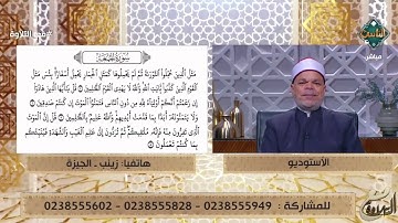 تلاوة رائعة لآيات الذكر الحكيم وما تيسر من سورة الجمعة
