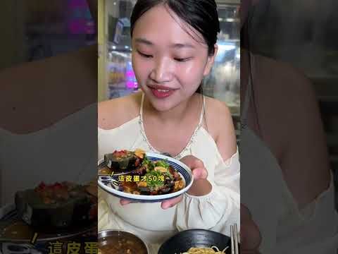南勢角興南夜市隱藏了一間好吃的小吃台式創意料理！#新北美食 #中和美食 #興南夜市 #美食 #大邁小吃