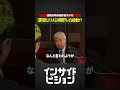 【24時間テレビは善か？偽善か？】