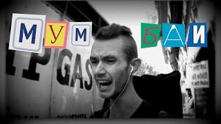 #МУМБАИ. РАЙ И АД #МУМБАИ. РАЙ И АД