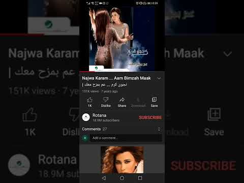 انا عم امزح معك